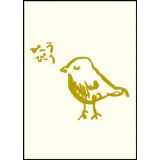 Maple Design - Gold Bird Lette